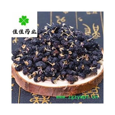 黑枸杞 大果0.6-0.9 品质保证 肉厚颗粒大 诚信铸就未来 产地直销 产地 青海省