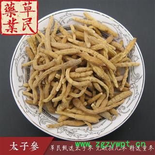 草民甄选太子参 无硫孩儿参 精选童参 有检测报告 实物如图 专业批发量大从优图4