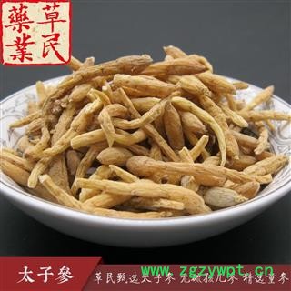 草民甄选太子参 无硫孩儿参 精选童参 有检测报告 实物如图 专业批发量大从优图3