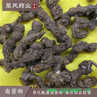 草民甄选南苍术！正品南苍术 茅苍术 霜术 仅此一家！批发各种中药材 花茶 一公斤起批 支持混批图4