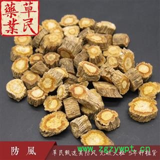 草民甄选关防风 无硫防风大粒 5年种植货 性价比之王 专业批发量大从优图3