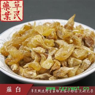 草民甄选野生薤白 正品小根蒜 干度好 颜色靓 无硫无杂 专业批发量大从优图3