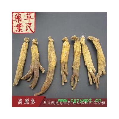 草民甄选高丽参 6年原条别直参 出口级红参 20支无糖 专业批发量大从优