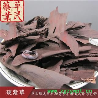 草民甄选紫草 软苗紫草 精选选片 含量达标 染色好 实物如图 专业批发量大从优图2