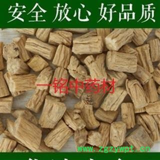 党参 无硫中选片 产地 甘肃省定西市岷县图2