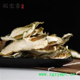 四川 佛手 佛手片 选 产地 四川省图3