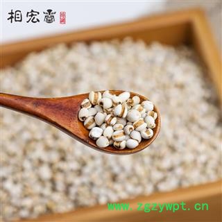 相宏堂经方扶阳道地中药材正宗薏仁贵州野生薏仁特级薏米优质薏仁大颗粒,产地直销,批发价格图2