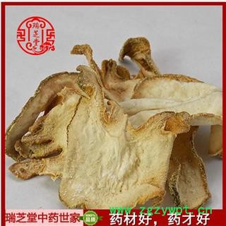 佛手大片 中药材干佛手片 瑞芝堂产地直销1000g 药典正品 规格齐全 一站购齐图2