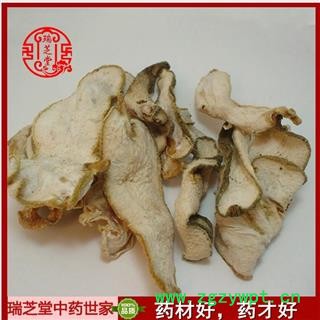 佛手大片 中药材干佛手片 瑞芝堂产地直销1000g 药典正品 规格齐全 一站购齐图3