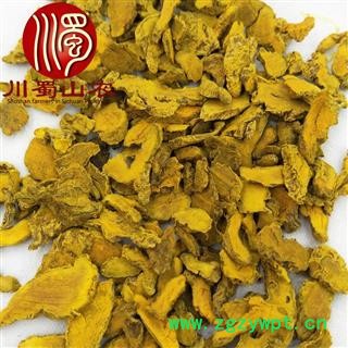 姜黄片干货无硫统货散装1公斤起批四川产地直供川蜀山农中药材批发图4