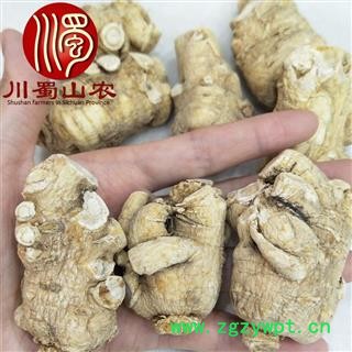 国产西洋参35克粒头散装可礼盒装吉林产地直供川蜀山农中药材批发图3