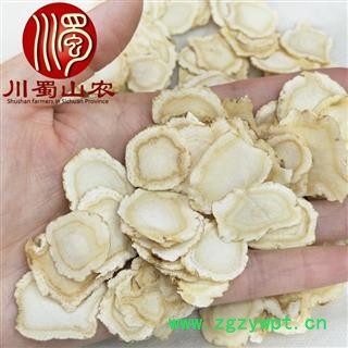 美国西洋参2.0cm软质片选货散装可礼盒装海产地直供川蜀山农中药材批发图3