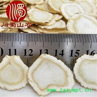 美国西洋参2.0cm软质片选货散装可礼盒装海产地直供川蜀山农中药材批发图4