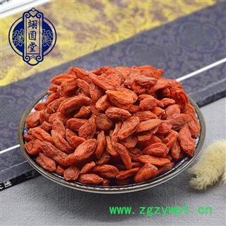 宁夏枸杞 选 大图2