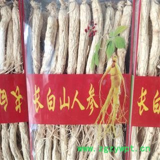 人参 生晒参 80支左右 关书药业注重品质 产地 吉林省通化市市辖区图3