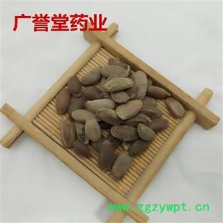 瓜蒌仁 双边瓜蒌籽 单边瓜蒌子 栝蒌实 中药材批发产地安徽图2
