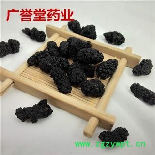 桑葚子 桑椹大选货 四川 产地 四川省图4