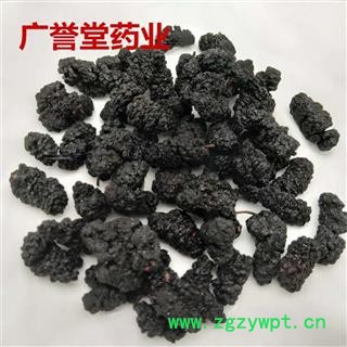 桑葚子 桑椹大选货 四川 产地 四川省图3