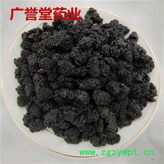 桑葚子 桑椹大选货 四川 产地 四川省图2