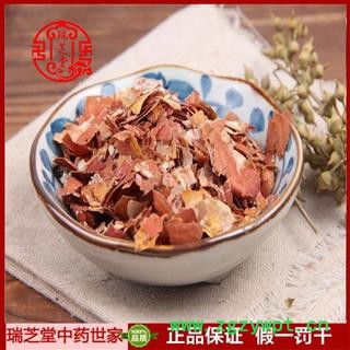 花生衣统货 四川花生衣  药典正品 中药材 瑞芝堂产地直供1000克 规格齐全 一站购齐图3