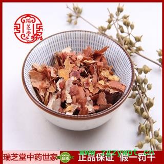 花生衣统货 四川花生衣  药典正品 中药材 瑞芝堂产地直供1000克 规格齐全 一站购齐图4