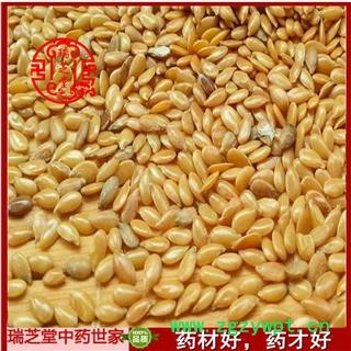黄亚麻统货 甘肃黄亚麻子 药典正品 中药材 瑞芝堂产地直供1000克 规格齐全 一站购齐图4