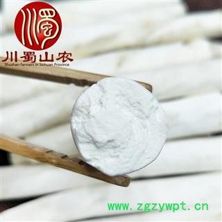 怀山药无硫中条统货散装1公斤起批产地直供川淮山药蜀山农中药材批发图3