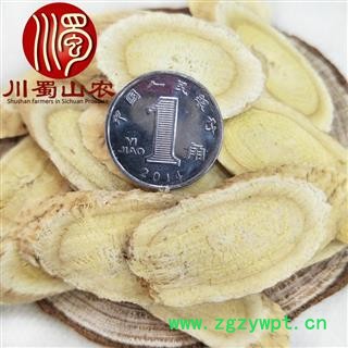 黄芪指甲片1.8㎝特大片无硫干货散装产地直供川蜀山农中药材批发图3