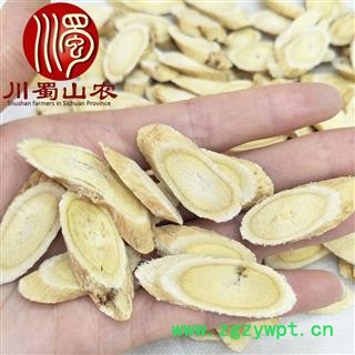 黄芪指甲片1.8㎝特大片无硫干货散装产地直供川蜀山农中药材批发图4