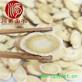 黄芪指甲片1.8㎝特大片无硫干货散装产地直供川蜀山农中药材批发图2