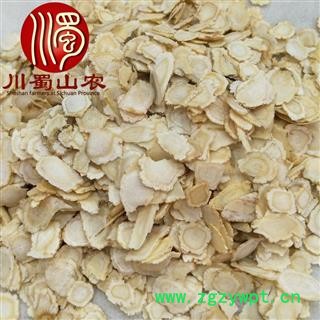国产西洋参0.6cm软质片选货散装可礼盒装海产地直供川蜀山农中药材批发图4