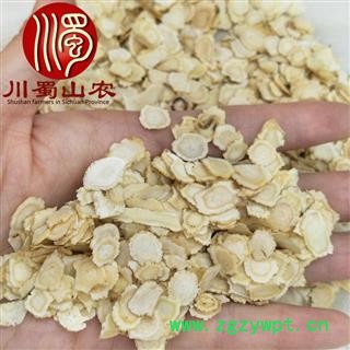 国产西洋参0.6cm软质片选货散装可礼盒装海产地直供川蜀山农中药材批发图3