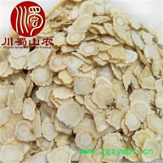 国产西洋参0.6cm软质片选货散装可礼盒装海产地直供川蜀山农中药材批发图2