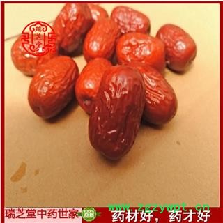 灰枣统货 和田灰枣 药典正品 中药材 瑞芝堂产地直供1000克 规格齐全 一站购齐图3