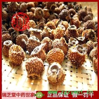 刺梨统货 河北刺梨 药典正品 中药材 瑞芝堂产地直供1000克 规格齐全 一站购齐图2