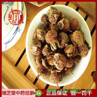 刺梨统货 河北刺梨 药典正品 中药材 瑞芝堂产地直供1000克 规格齐全 一站购齐图4