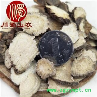 赤芍片无硫小片统货散装干货1公斤起批产地直供川蜀山农中药材批发图3