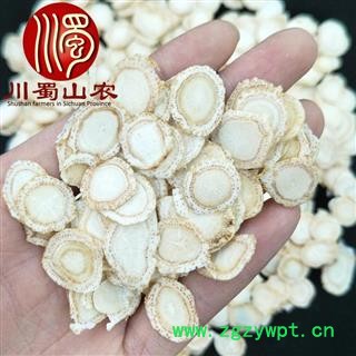 国产西洋参1.2cm硬质片无硫选货散装1公斤起批产地直供川蜀山农中药材批发图2