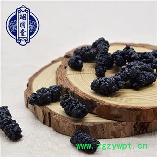 桑葚子桑葚 选 产地 新疆维吾尔自治区图3