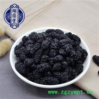 桑葚子桑葚 选 产地 新疆维吾尔自治区图2