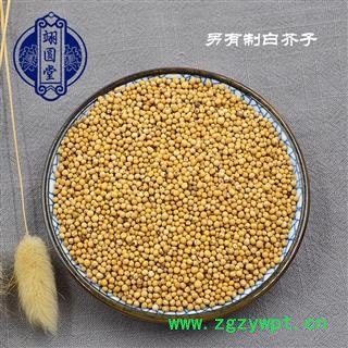 白芥子 选 产地 四川省图2