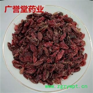 山萸肉 枣皮 山茱萸好 统货 河南 产地 河南省图2