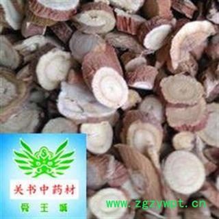 甘草 精品0.3以上片 全红皮 甘草 新货 优惠多多  产地 甘肃省陇南市图2