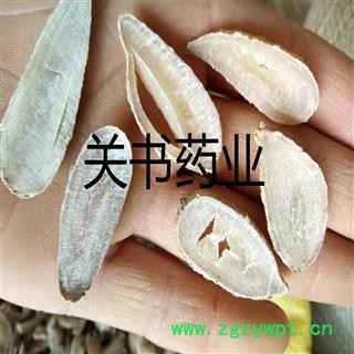 郁金 无硫广郁金新货  产地 广西壮族自治区玉林市市辖区图2