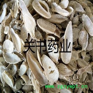 郁金 无硫广郁金新货  产地 广西壮族自治区玉林市市辖区图3