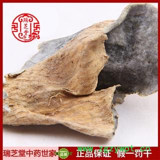 冬瓜皮统货 湖南冬瓜皮 药典正品 中药材 瑞芝堂产地直供1000克 规格齐全 一站购齐图3