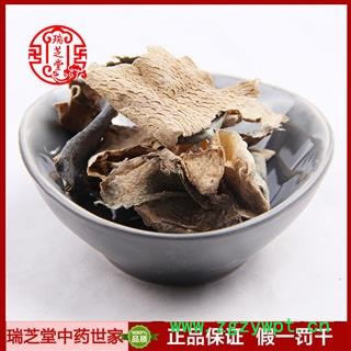冬瓜皮统货 湖南冬瓜皮 药典正品 中药材 瑞芝堂产地直供1000克 规格齐全 一站购齐图2