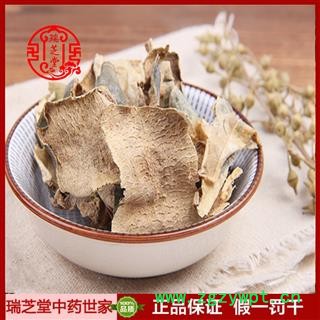 冬瓜皮统货 湖南冬瓜皮 药典正品 中药材 瑞芝堂产地直供1000克 规格齐全 一站购齐图4