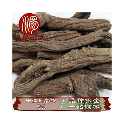 中江丹参特级条子1公斤起批散装四川产地直供川蜀山农中药材批发