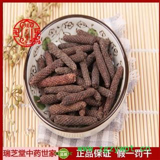 荜茇统货 云南荜茇药典正品 中药材 瑞芝堂产地直供1000克 规格齐全 一站购齐图2